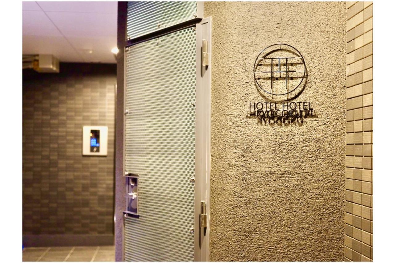Hotel Hotel Ryogoku Токіо Екстер'єр фото